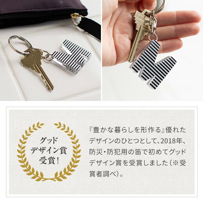 effe アルファベット キーホルダー 緊急用 防災ホイッスル 防犯ホイッスル 笛 エッフェ 高音 音がよく響く プチギフト :h-effe-alp:e-goods - 通販 - Yahoo!ショッピング effe アルファベット キーホルダー 緊急用 防災ホイッスル 防犯ホイッスル 笛 エッフェ 高音 音がよく響く プチギフト :h-effe-alp:e-goods - 通販 - Yahoo!ショッピング
