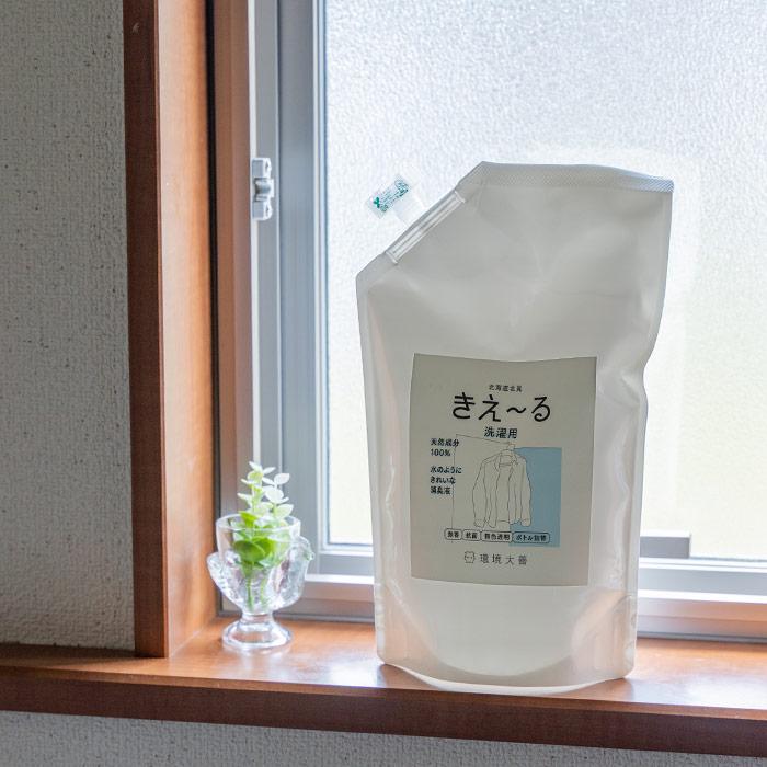 きえーるD 洗濯用 詰替 1L 詰め替え 1000ml 天然成分 きえ〜る バイオ酵素 消臭 無臭 抗菌 衣類 洗濯槽 カビ予防 部屋干し 加齢臭 汗臭 日本製 環境ダイゼン｜e-goods｜17