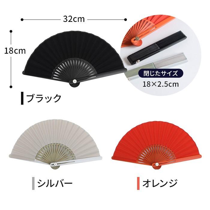 西川庄六商店 タブレット扇子 H Sen Tablet E Goods 通販 Yahoo ショッピング