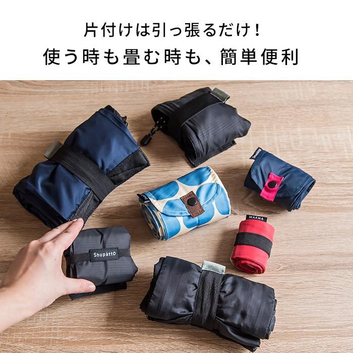 エコバッグ マーナ Shupatto シュパット コンパクトバッグ M S411 14.5