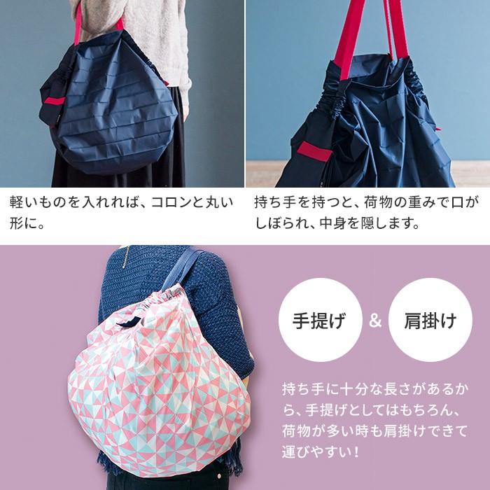 エコバッグ マーナ Shupatto シュパット コンパクトバッグ M S411 14.5