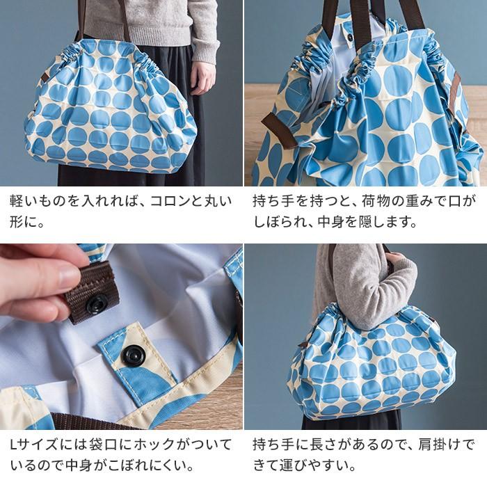 Shupatto シュパット コンパクトバッグ L S419 31.4L エコバッグ