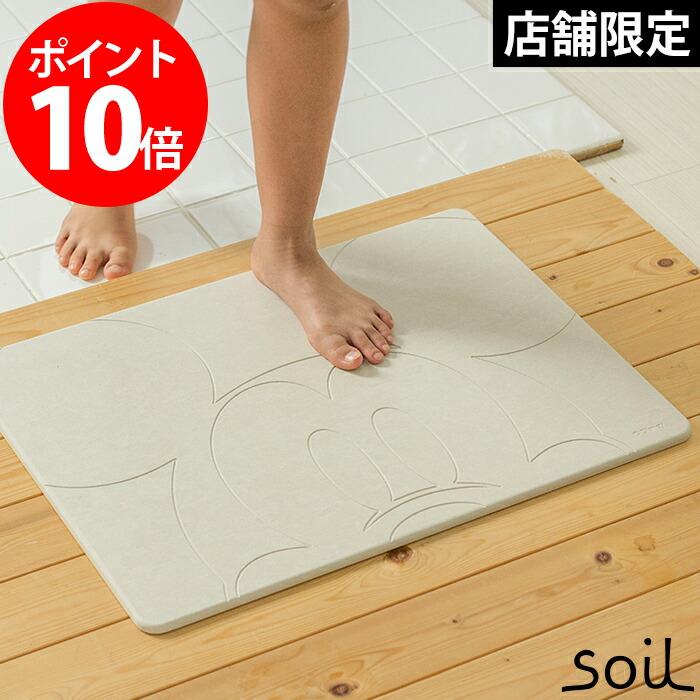 Soil ミッキー バスマットライト 珪藻土 H Soil Mickey E Goods 通販 Yahoo ショッピング
