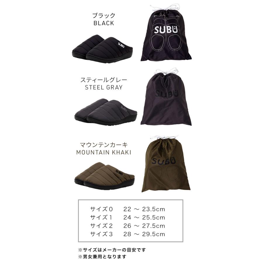 SUBU スブ 冬用 サンダル 男女兼用 メンズ レディース ユニセックス