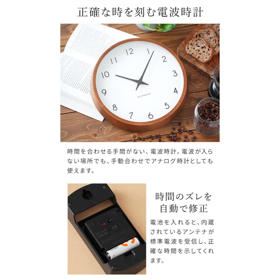 レムノス Campagne 電波時計 ナチュラル PC10-24W 電波時計 壁掛け レムノス Lemnos カンパーニュ Campagne PC10