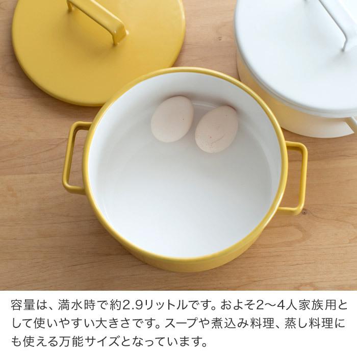 北欧　ムールラ　鍋　両手鍋　ホーロー　ホーローキャセロール　北欧食器 Amazon | 北欧 ムールラ 鍋 両手鍋 ホーロー ホーローキャセロール