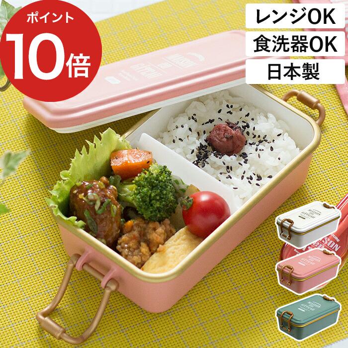 サブヒロモリ ブランシュクレ タイトランチ お弁当箱 1段 弁当箱 日本製 電子レンジ 食洗器 かわいい おしゃれ ランチボックス K Blanchekure B1 E Goods 通販 Yahoo ショッピング