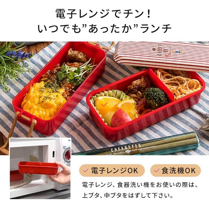 サブヒロモリ チアーズフェス スリムタイトランチ 2段 ボーダー お弁当箱 おしゃれ かわいい 620mL 日本製 食洗機 電子レンジ レンジ可 仕切り｜e-goods｜05