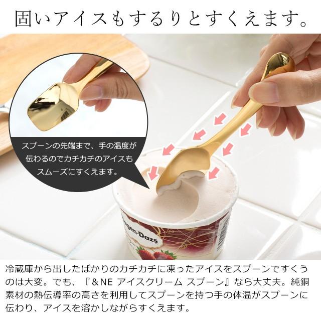 Ne アイスクリーム スプーン 銅製 K Ci Spoon E Goods 通販 Yahoo ショッピング