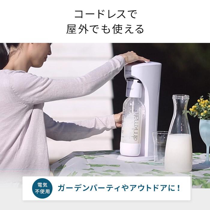 ドリンクメイト マグナムグランド スターターセット 炭酸水メーカー カートリッジ不要 炭酸飲料 炭酸水 作る ソーダ 家庭用 DRM1005