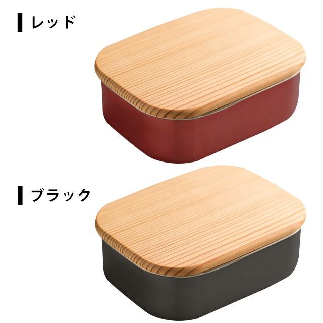 工房アイザワ お弁当箱 ステンレス 木蓋付き S 朱 黒 日本製 フード