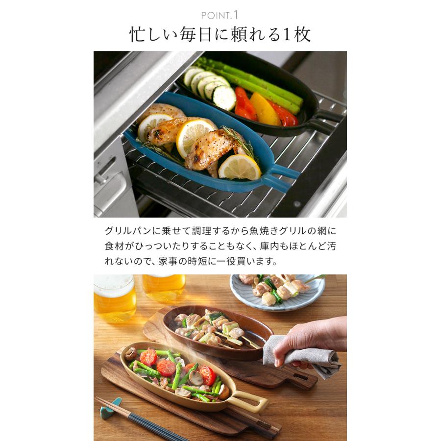 グリルプレート ハンディ イブキフラフト ツールズ 耐熱 グリル 魚焼き