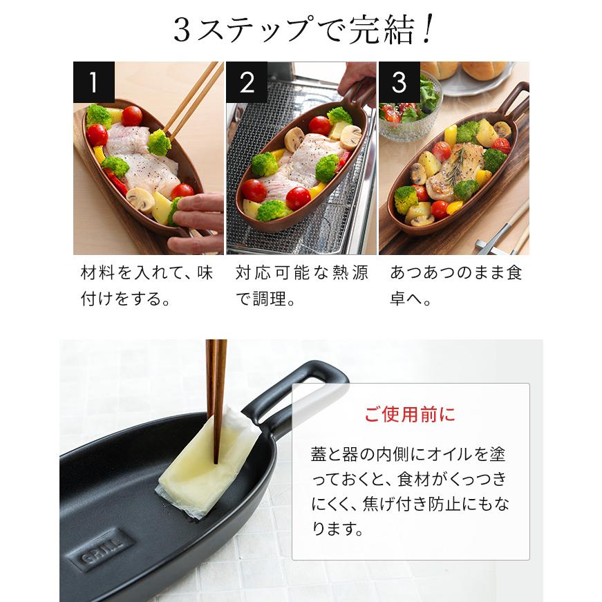 グリルプレート ハンディ イブキフラフト ツールズ 耐熱 グリル 魚焼き