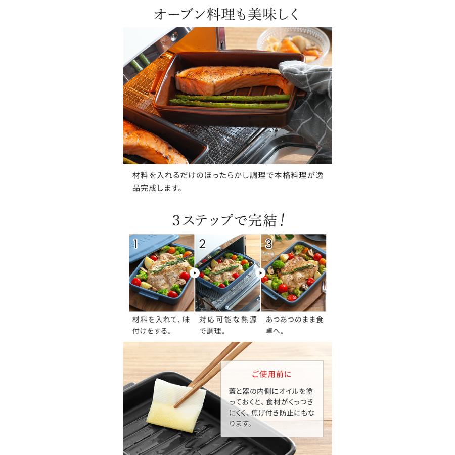 GRILLER グリラー ミニ グリルプレート 蓋付き オーブン料理 魚焼き