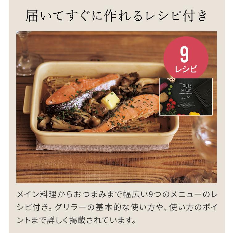MEISTER HAND（マイスターハンド） グリラー グリルプレート 蓋付き