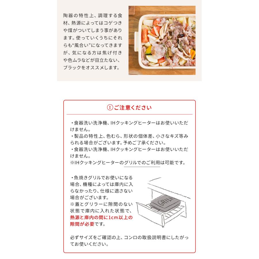 グリラー グリルプレート 蓋付き 陶器 オーブン料理 魚焼きグリル グリルパン グラタン皿 おしゃれ イブキクラフト 日本製 直火 耐熱皿｜e-goods｜17