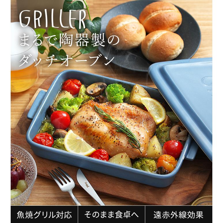 MEISTER HAND（マイスターハンド） グリラー グリルプレート 蓋付き