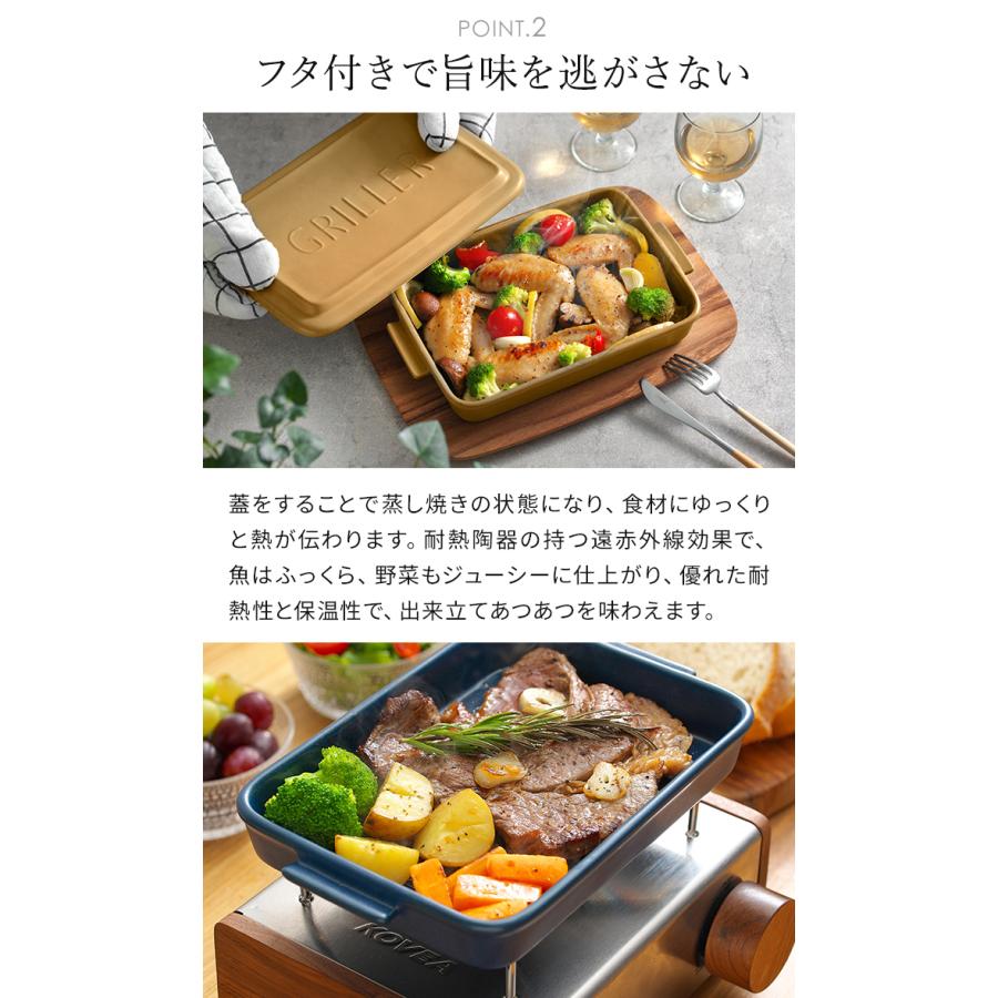 MEISTER HAND（マイスターハンド） グリラー グリルプレート 蓋付き