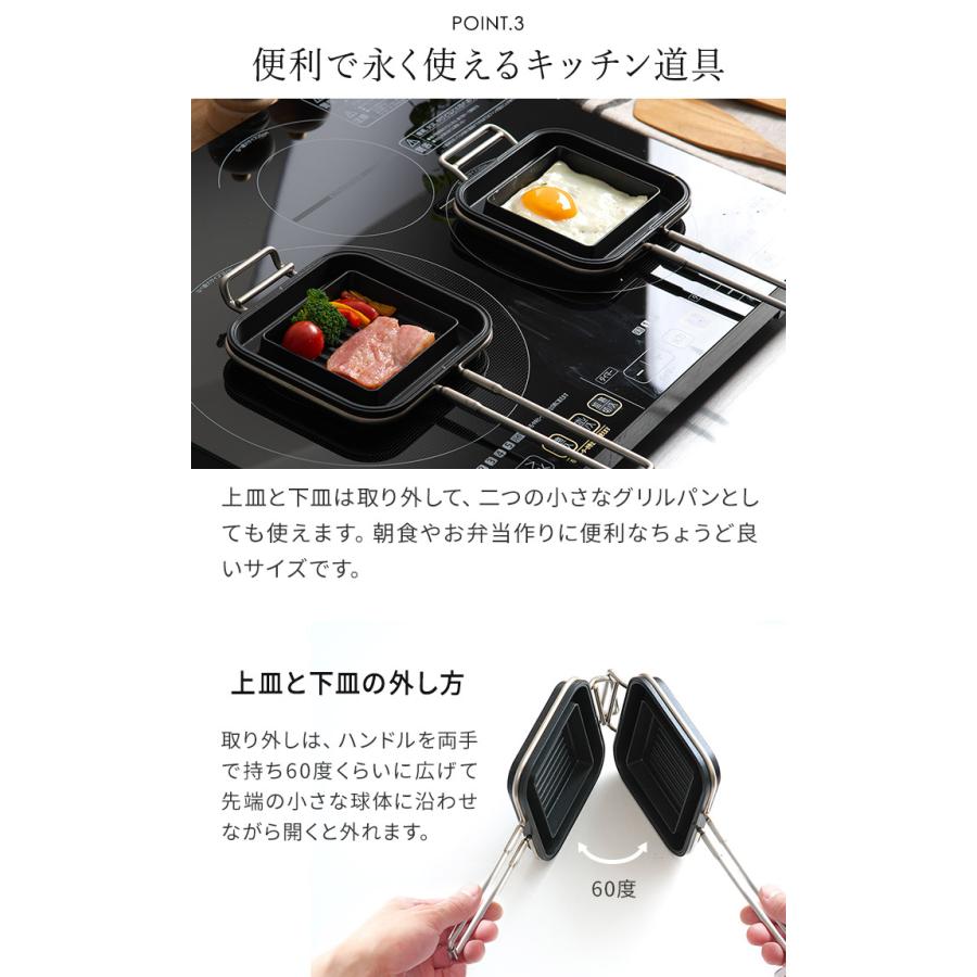 家事問屋　ホットパン　ホットサンドメーカー　グリル 家事問屋 ホットパン ホットサンドメーカー グリルサンド グリル