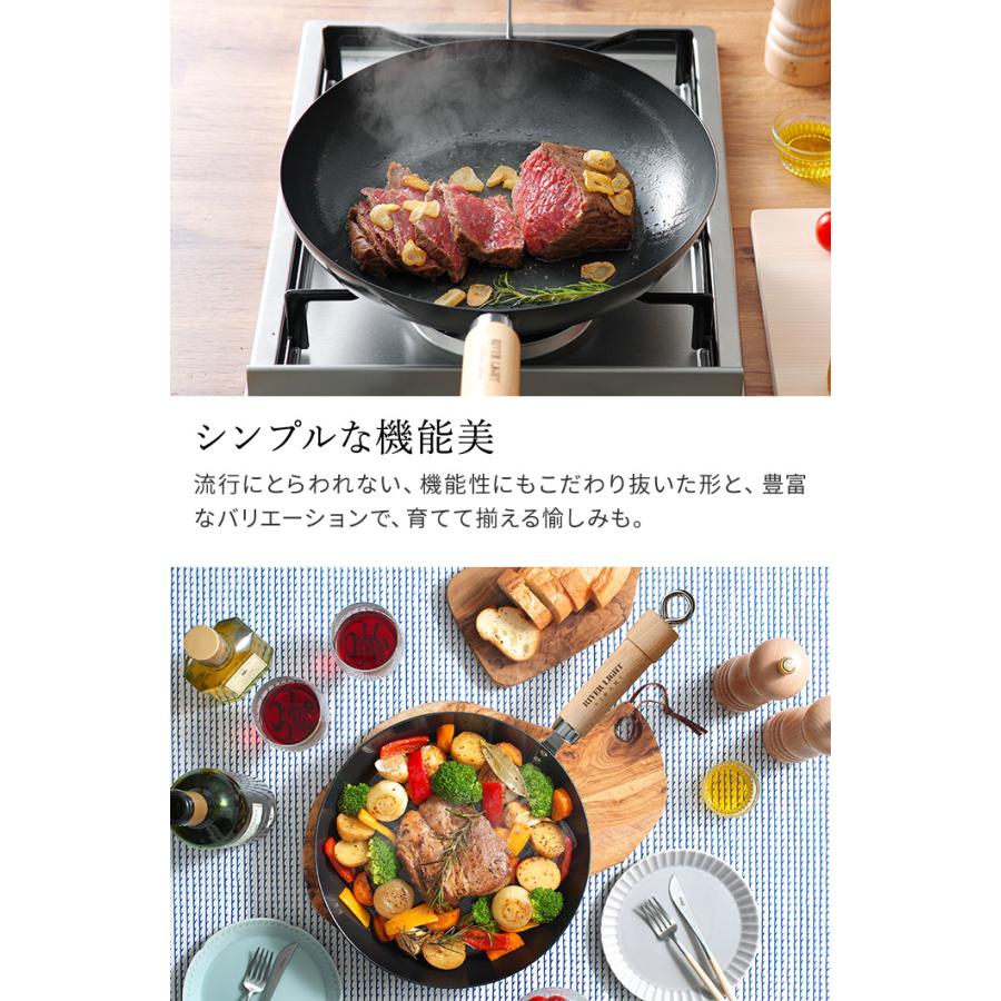 極JAPAN 鉄 フライパン リバーライト 極 JAPAN 22cm ガス火 IH対応