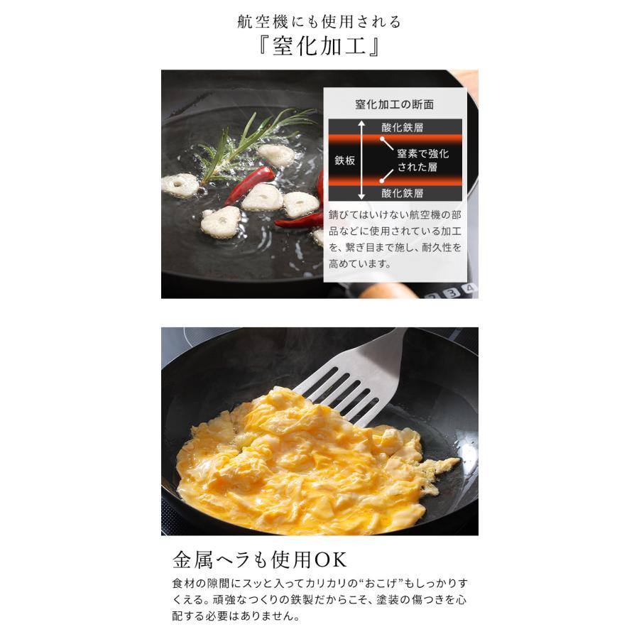 極JAPAN 鉄 フライパン リバーライト 極 JAPAN 26cm ガス火 IH対応