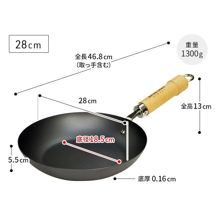 極JAPAN 鉄 フライパン リバーライト 極 JAPAN 28cm ガス火 IH対応