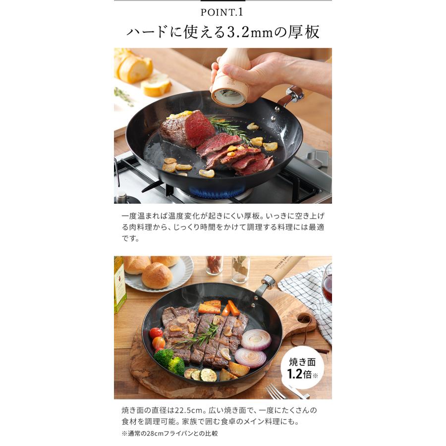 極JAPAN 鉄 フライパン リバーライト 極 JAPAN 厚板 26cm ガス火 極JAPAN 鉄 フライパン リバーライト 極 JAPAN 厚板 26cm ガス火