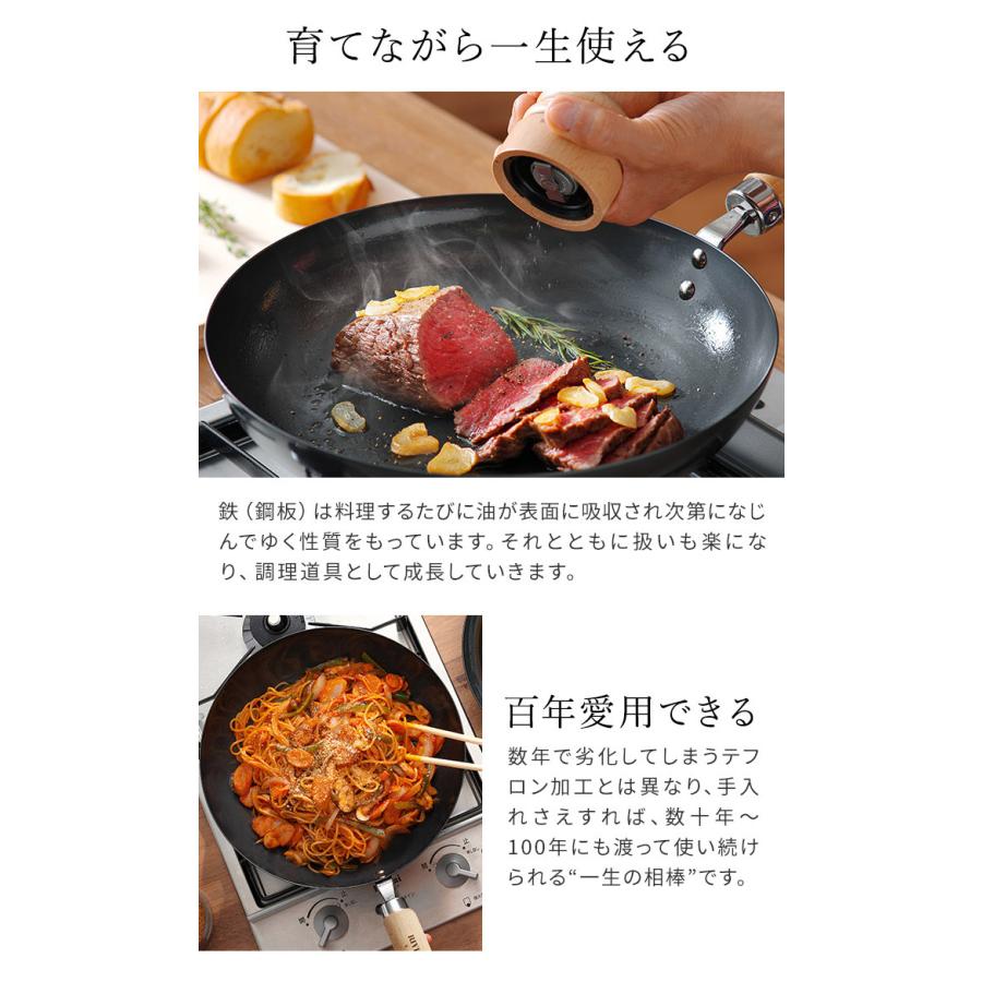 極JAPAN フライパン 鉄 リバーライト 極 JAPAN 炒め鍋 28cm〜30cm 右口