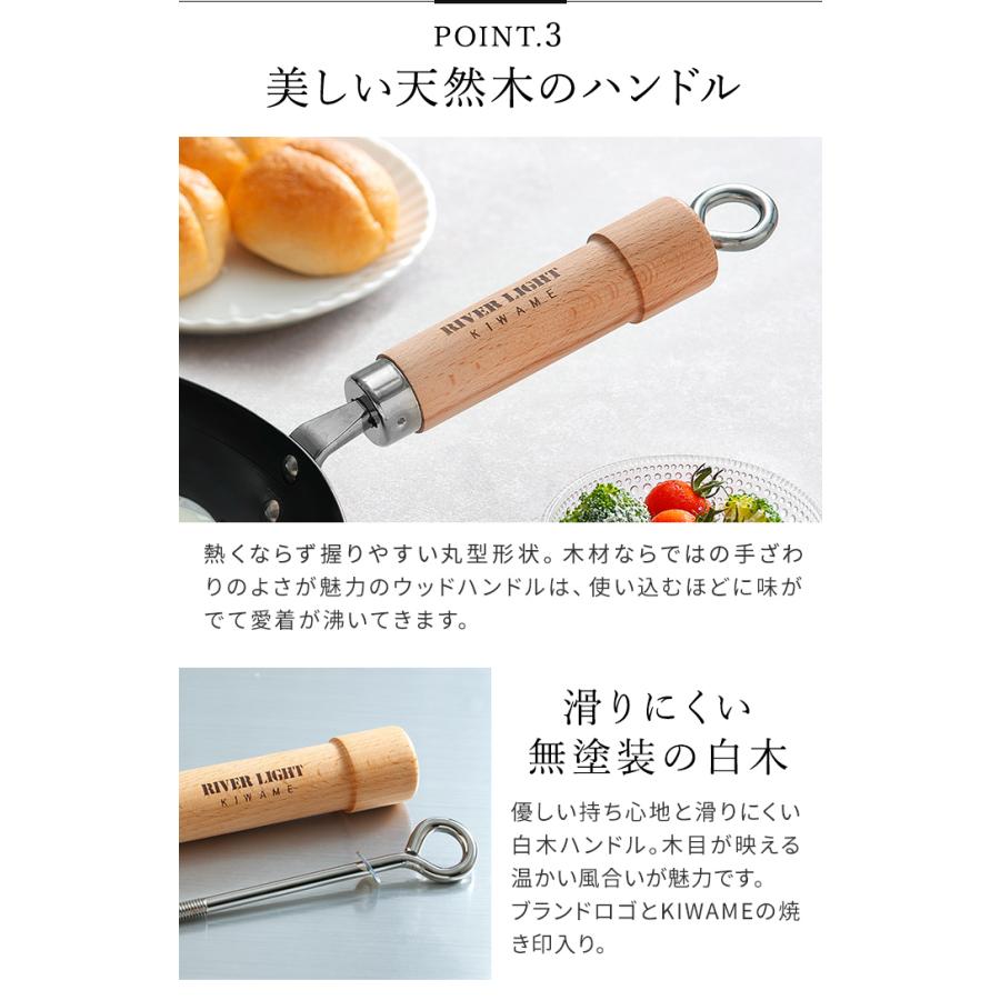 フライパン 鉄 リバーライト 極 JAPAN 炒め鍋 30cm ガス火 IH対応 鋳物フライパン 日本製 【公式ショップ】の画像
