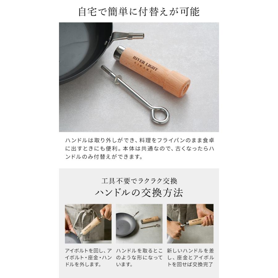 フライパン 鉄 リバーライト 極 JAPAN 炒め鍋 30cm ガス火 IH対応 鋳物フライパン 日本製 【公式ショップ】の画像