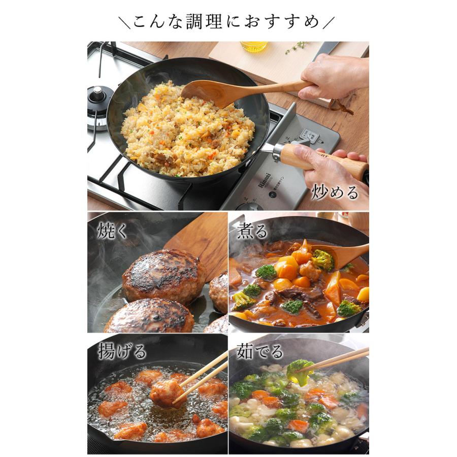 フライパン 鉄 リバーライト 極 JAPAN 炒め鍋 30cm ガス火 IH対応 鋳物フライパン 日本製 【公式ショップ】の画像