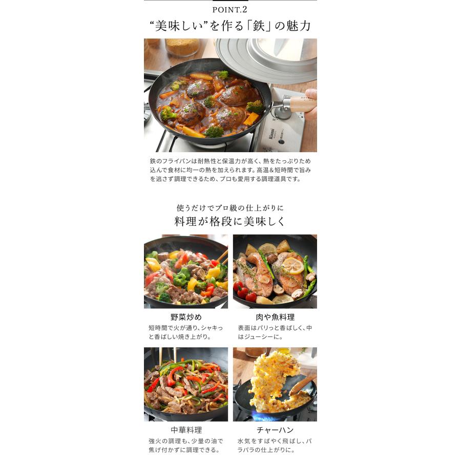 フライパン 鉄 リバーライト 極 JAPAN 炒め鍋 30cm ガス火 IH対応 鋳物フライパン 日本製 【公式ショップ】の画像