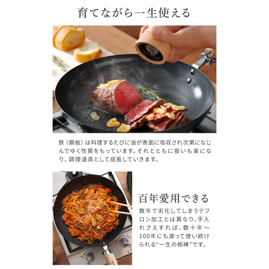 極JAPAN フライパン 鉄 リバーライト 極 JAPAN 炒め鍋 30cm ガス火 IH