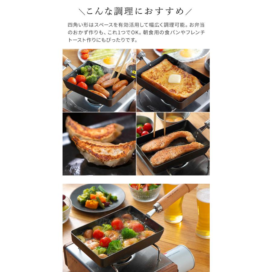 極JAPAN フライパン 鉄 鋳物フライパン リバーライト 極 JAPAN たまご