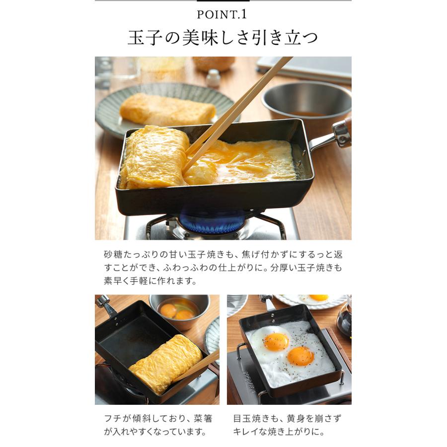 極JAPAN フライパン 鉄 鋳物フライパン リバーライト 極 JAPAN たまご