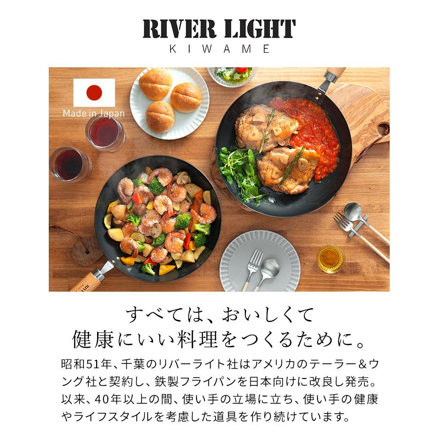 極JAPAN フライパン 鉄 鋳物フライパン リバーライト 極 JAPAN たまご