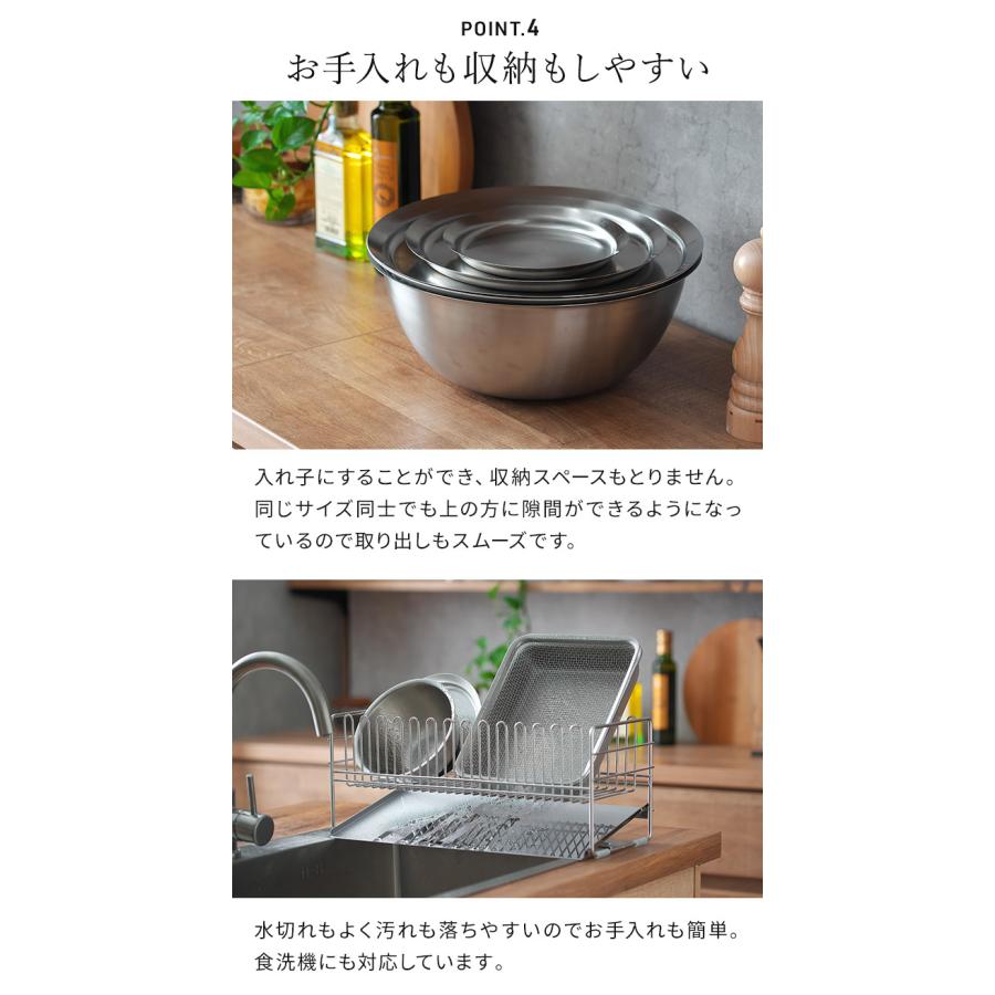 la base（ラバーゼ） ステンレス ボウル（大）＆丸ざる（大）2点セット