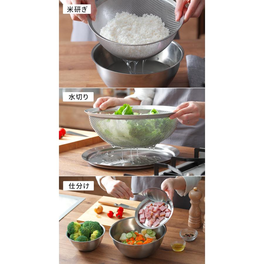 la base ラバーゼ ステンレス ボウル(中)&丸ざる(中)2点 la base ラバーゼ ステンレス ボウル(中)&丸ざる(中)2点