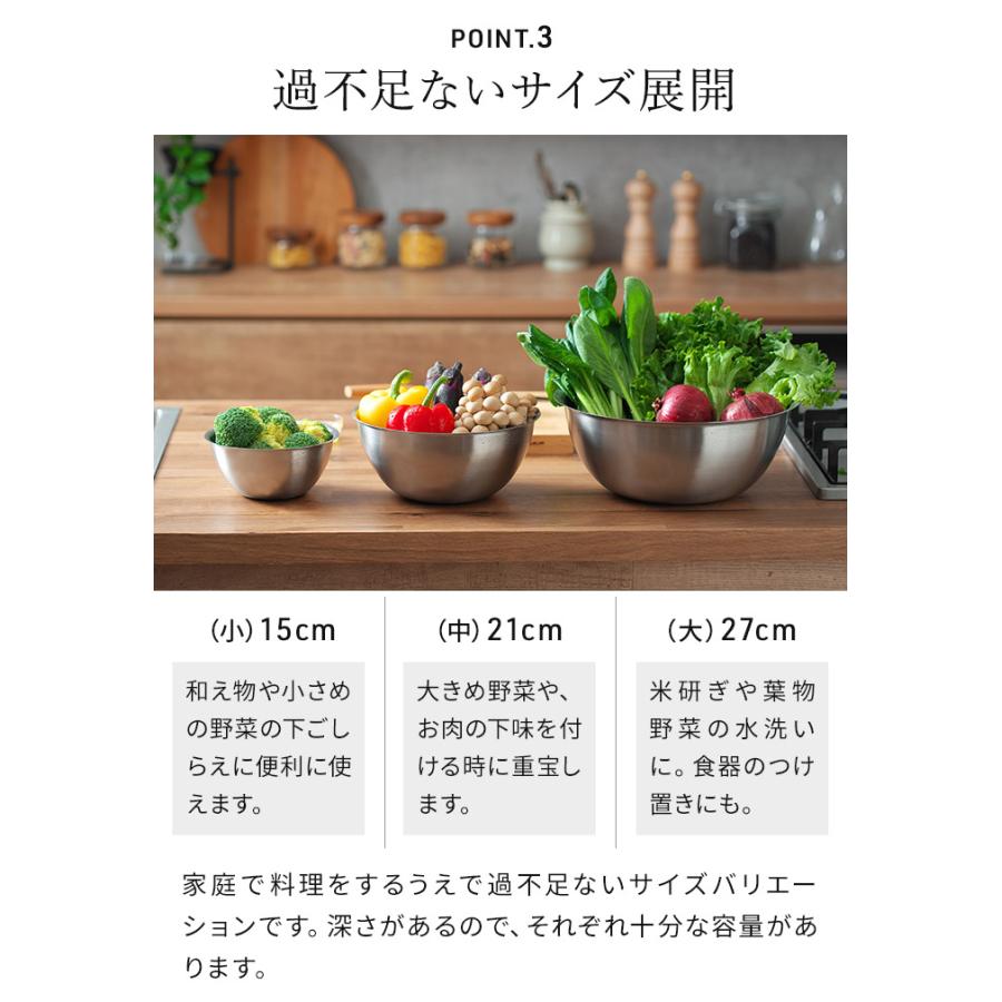 la base（ラバーゼ） ステンレスボウル 大 27cm LB-006 ボール 日本製