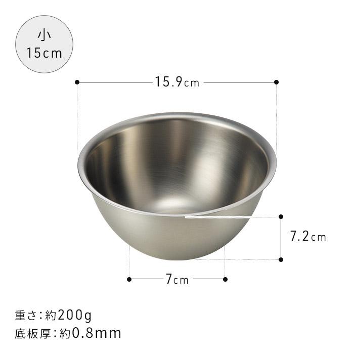 la base（ラバーゼ） ステンレスボウル 大 27cm LB-006 ボール 日本製