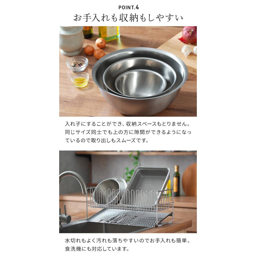 la base ラバーゼ ステンレス ボウル (大・中・小)3個セット la base ラバーゼ ステンレス ボウル (大・中・小)3個セット