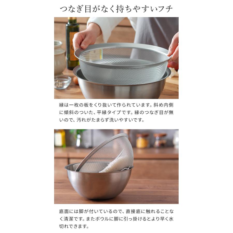 la base（ラバーゼ） ステンレス丸ざる 大 27cm LB-003 日本製 燕三条