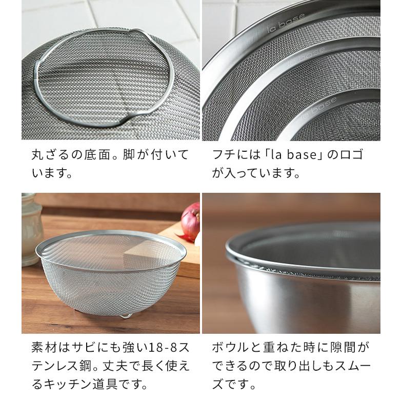 大型ざる 👙 ゴールド】 大型ざる　プラスチック　8個　中型ざる　サンコー　DX650　イケダ　DX470 プラスチック DX650 サンコー 中型ざる 8個 調理器具