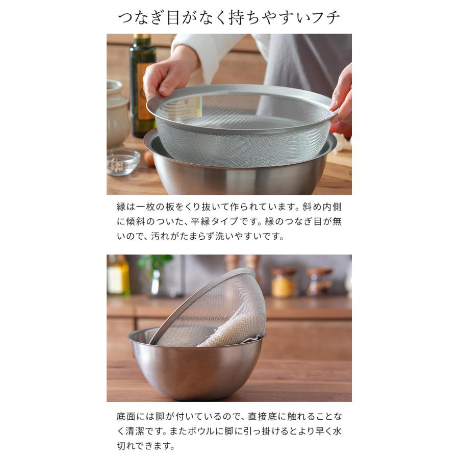 la base（ラバーゼ） ステンレス丸ざる 大 27cm LB-003 日本製 燕三条