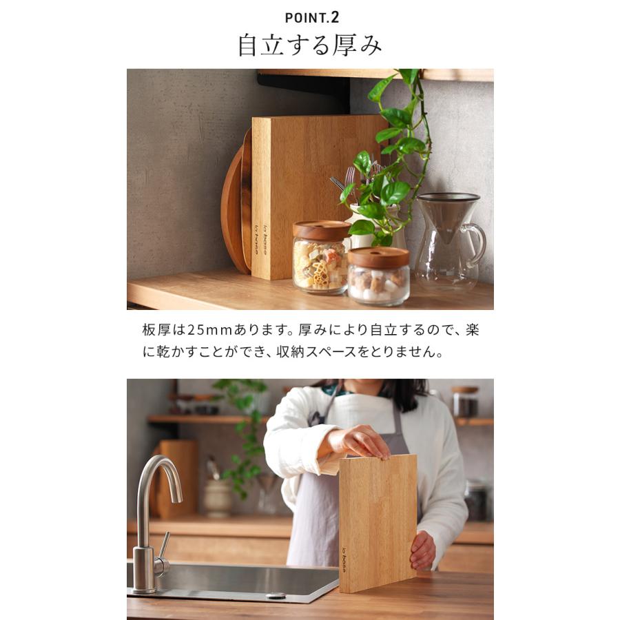 la base（ラバーゼ） まないた 26cm 白箱入り まな板 木製 スクエア