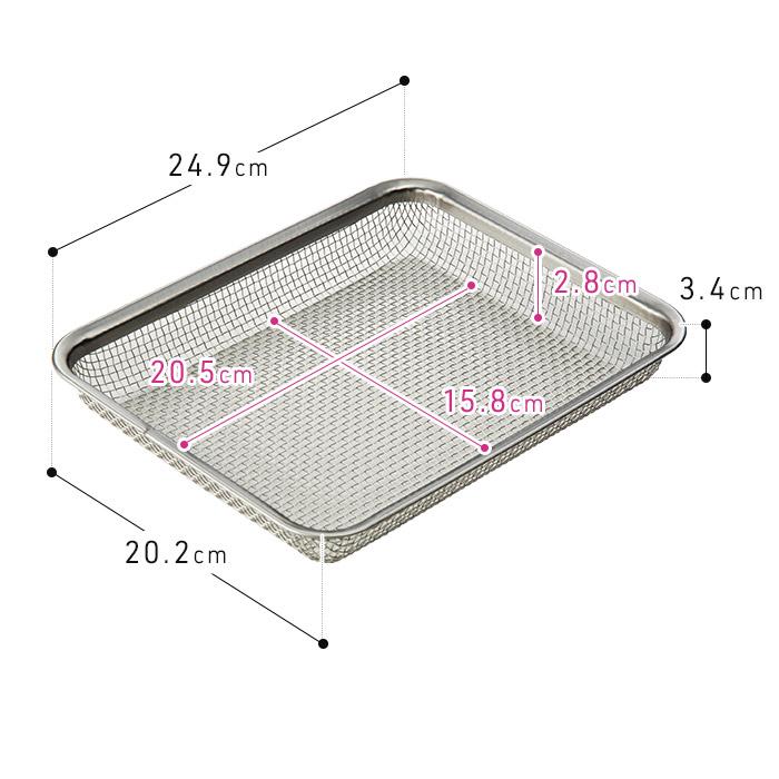 la base ラバーゼ ステンレス角ざる 21cm LB-008 日本製 燕三条 la base ラバーゼ ステンレス角ざる 21cm LB-008 日本製 燕三条