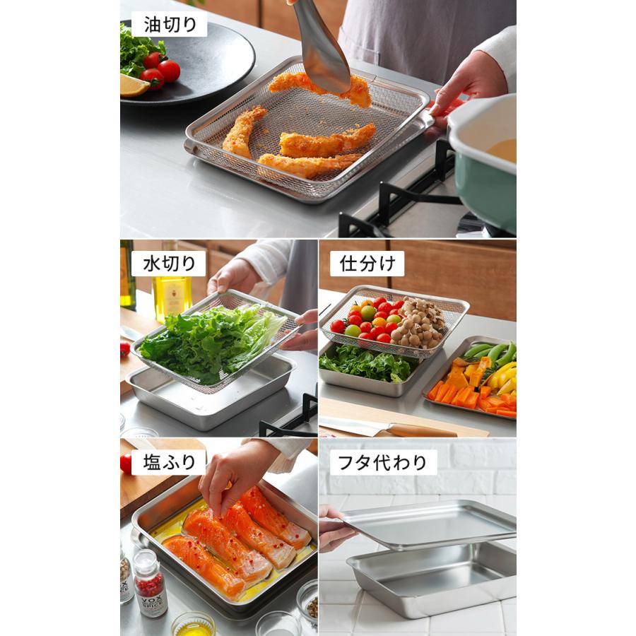 la base ラバーゼ ステンレス角ざる 21cm LB-008 日本製 燕三条 la base ラバーゼ ステンレス角ざる 21cm LB-008 日本製 燕三条