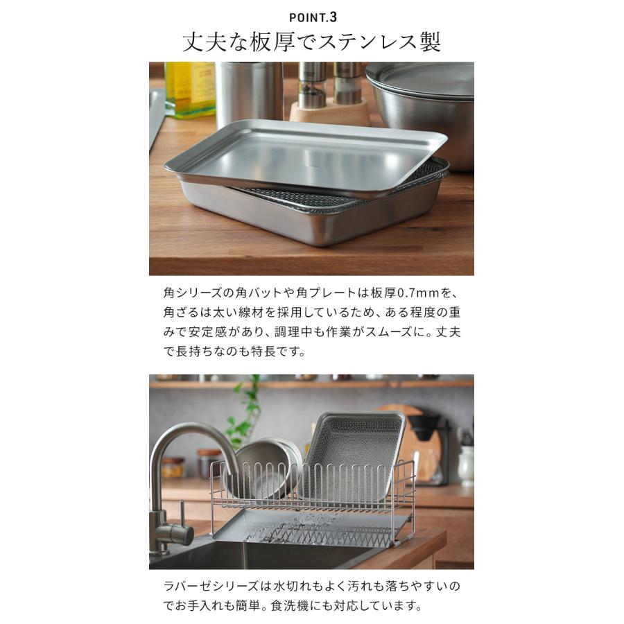 ステンレス製バット 日本製 ６０枚セットです^_^ 連結バット5点セット アミ付き ステンレス製 日本製 （ 調理用バット