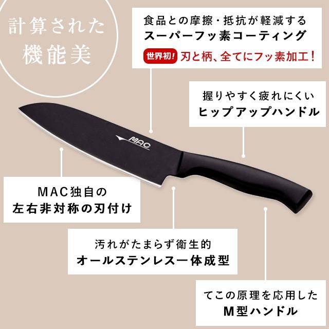 MAC（マック） プレミアム スーパーフッ素包丁 牛刀包丁 18cm 包丁