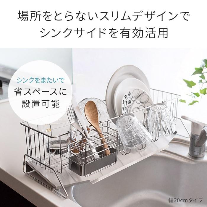 水切りラック ステンレス 省スペース 30cm シンクサイドスペース水切り 日本製 水切りかご 水切りトレーの画像